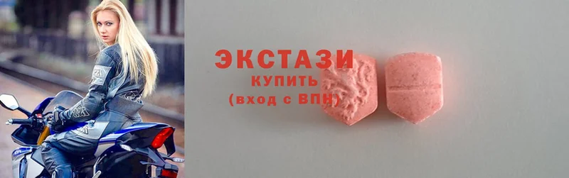 Ecstasy бентли  магазин продажи наркотиков  Орск 