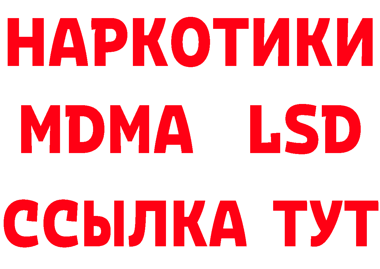 ТГК концентрат вход это мега Орск